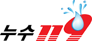 누수전문업체
